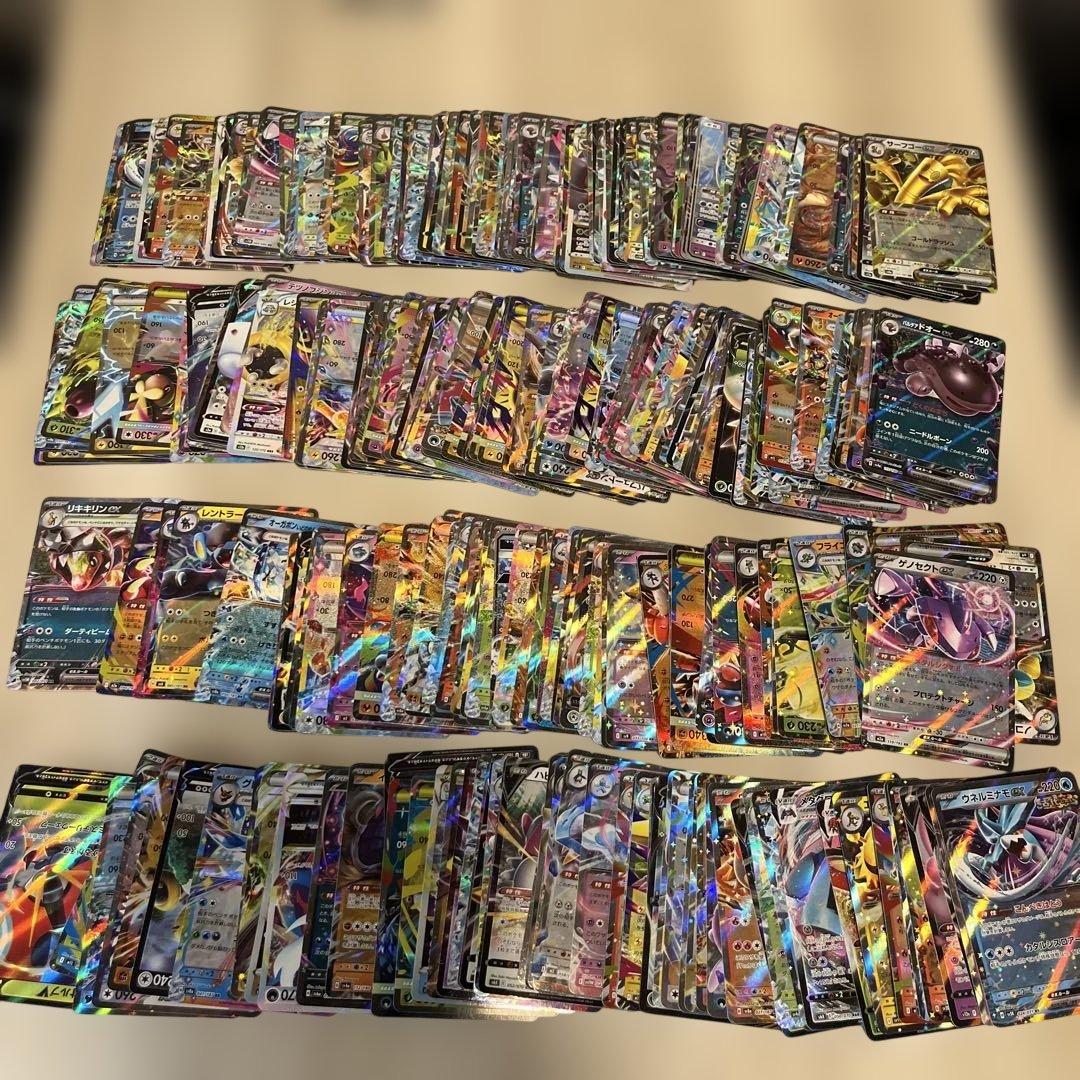 RR 320枚　まとめ売り