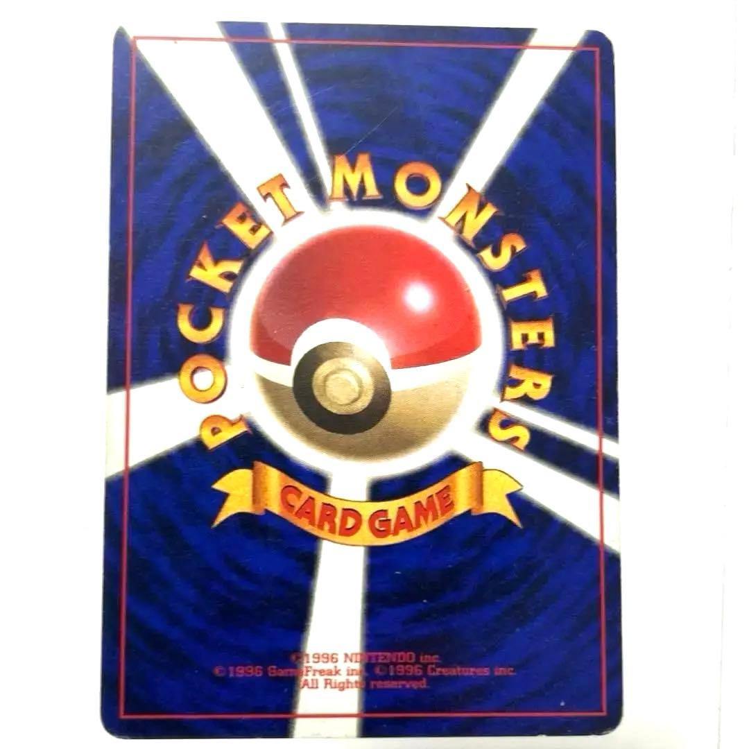 ラッキー 初版　マークなし　旧裏