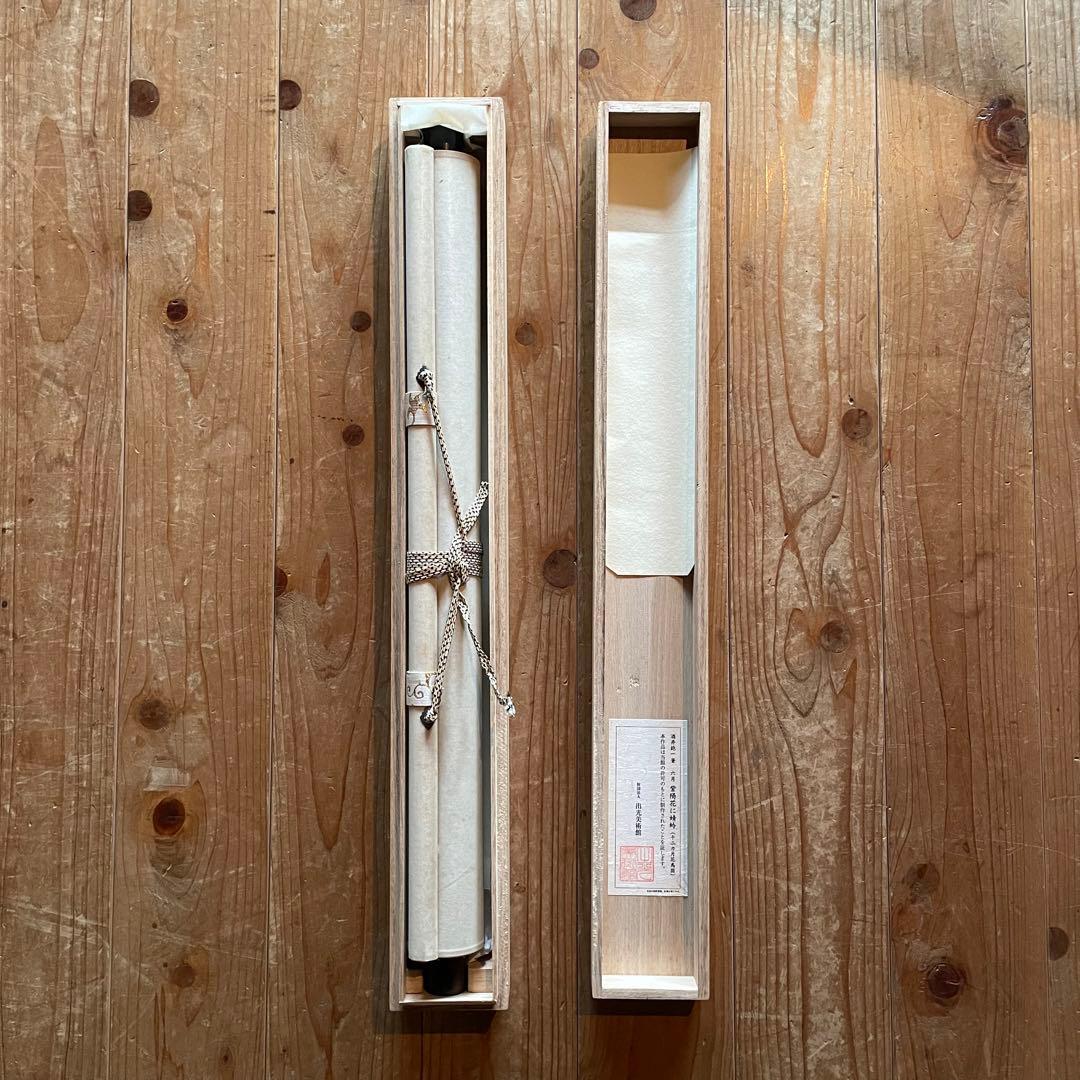 掛軸　酒井抱一「紫陽花に蜻蛉」六月　十二ヶ月花鳥図　印刷　箱付　25.4.6−2