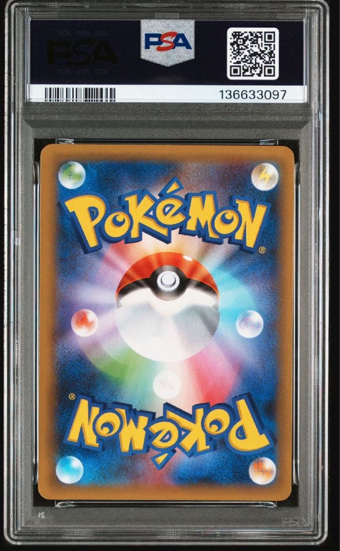 ミュウex 014/025 PSA10 25th ANNIVERSARY