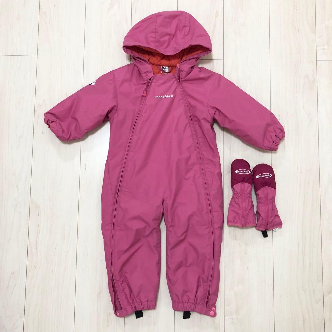 mont-bell ジャンプスーツ 90 ピンク 手袋セット