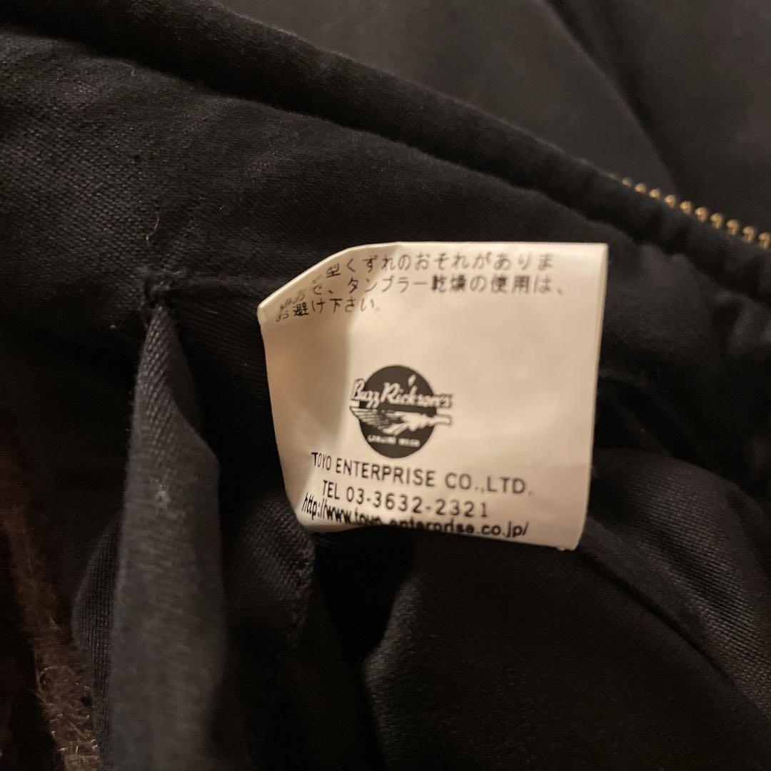 バズリクソンズ ブラックB-10 ウィリアムギブソン