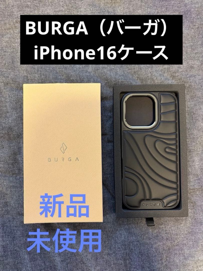 【新品未使用】iPhone16ケース BURGA iPhoneケース ブラック