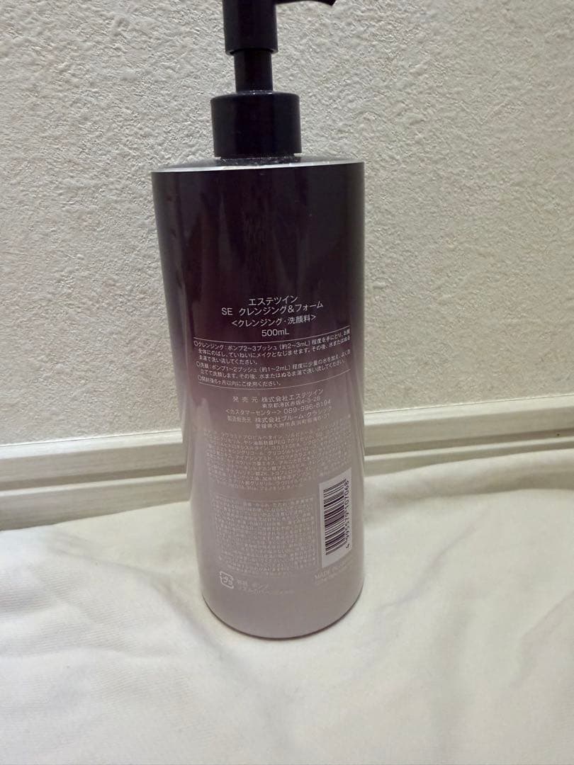エステツイン　クレンジングオイル 500ml