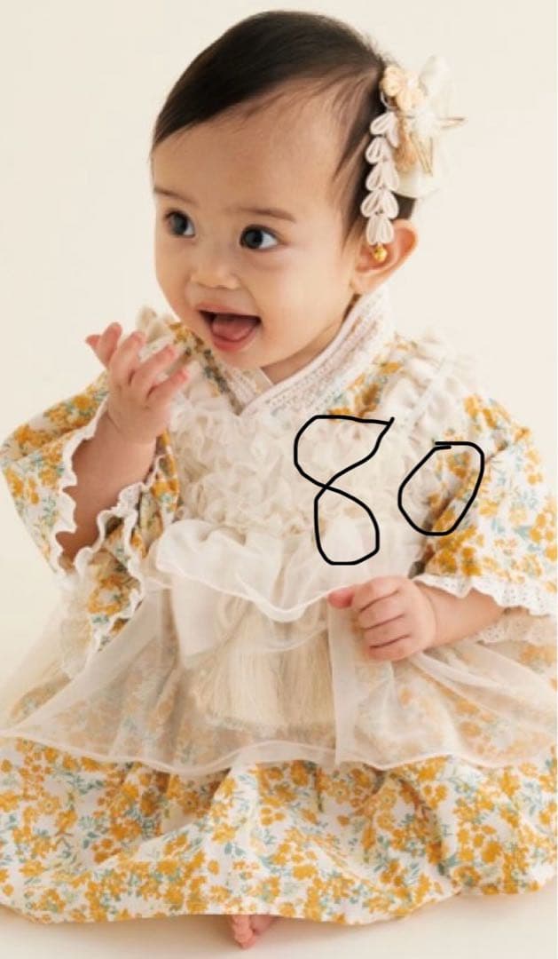 Cottoliコトリ袴 バースデイロンパース 黄色80