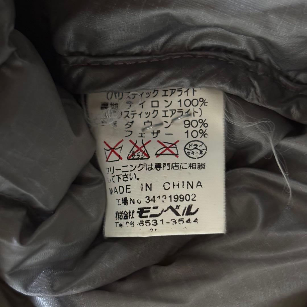 【2月12日まで】mont-bell ダウンジャケット ゴールド ベージュ