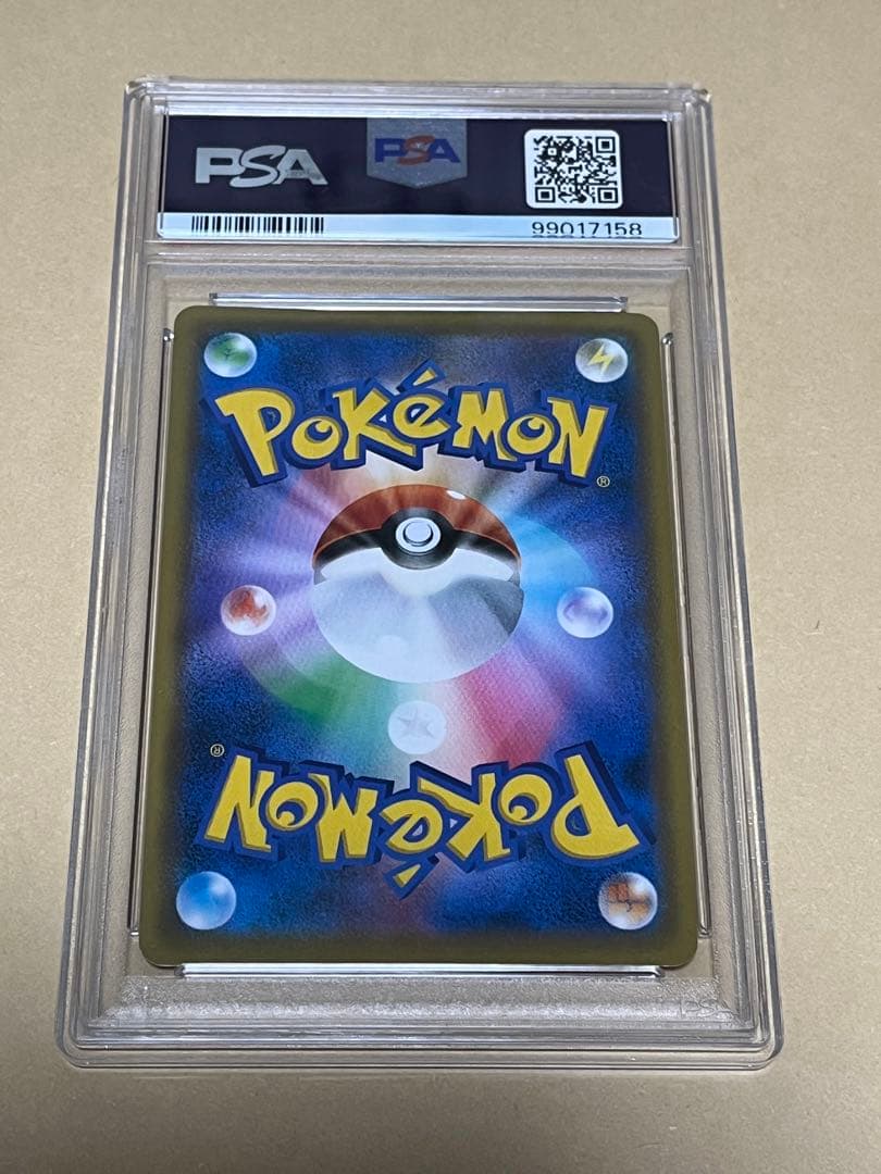 【PSA10】ポケモンカード　ソニア　HR s1a 082/070