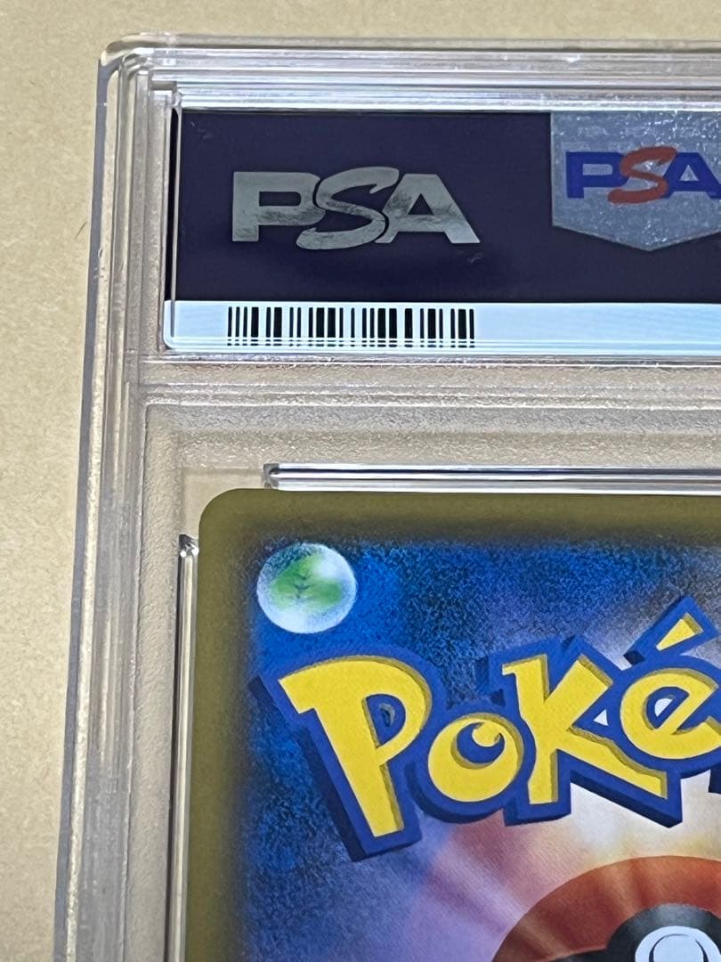 【PSA10】ポケモンカード　ソニア　HR s1a 082/070