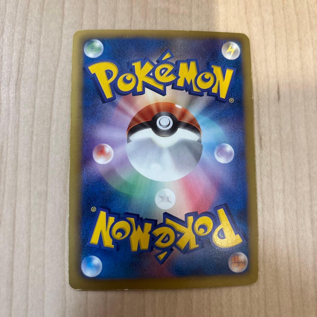 ミューツー　EX