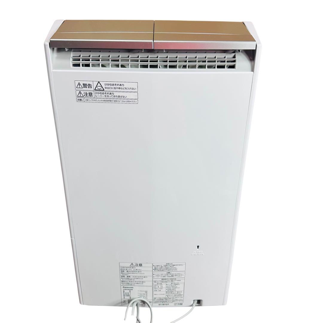 Panasonic　F-YHUX200 衣類乾燥除湿器　2021年製