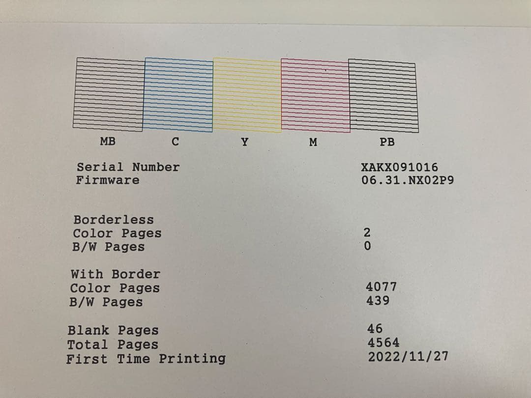 EPSONエコタンク搭載複合機EW-M754TW使用枚数4564 良品