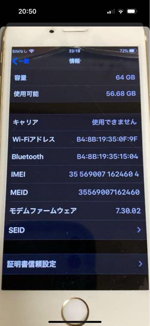 iMac iPhone6S 4台　その他付属品付き