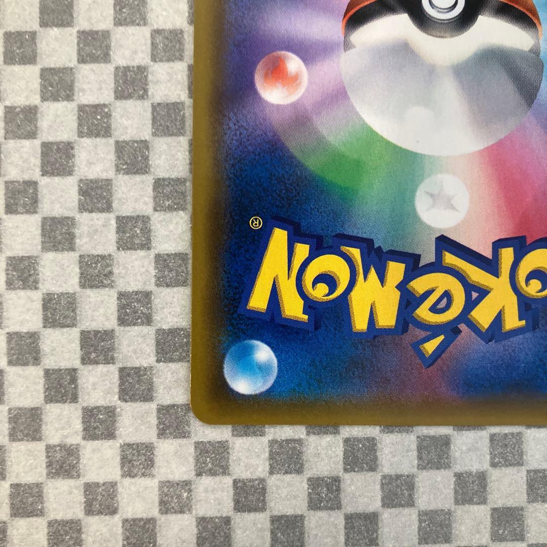 ミュウツー&ミュウGX HR SM11 ミラクルツイン 108/094