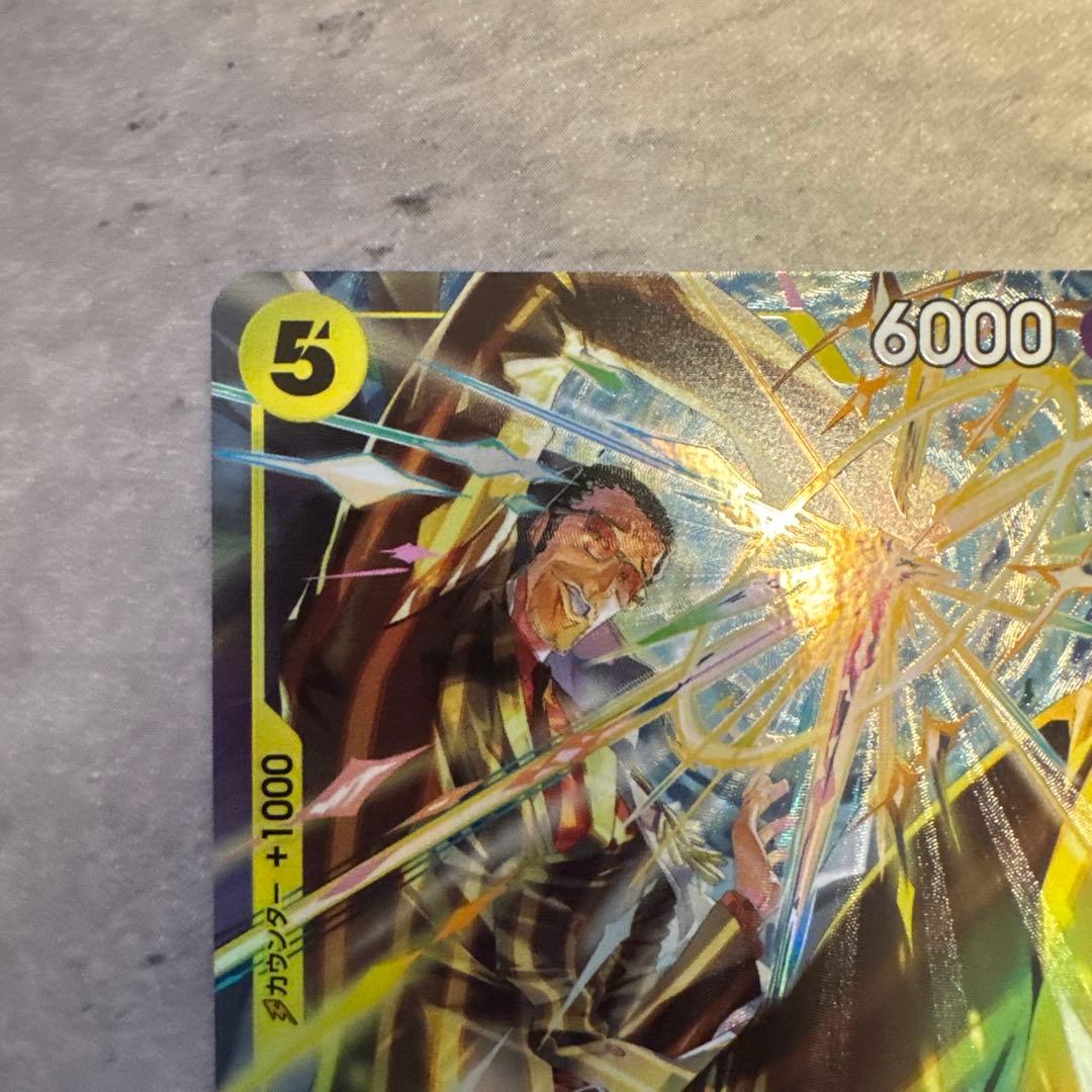 ボルサリーノ プロモカード 5コスト 6000パワー