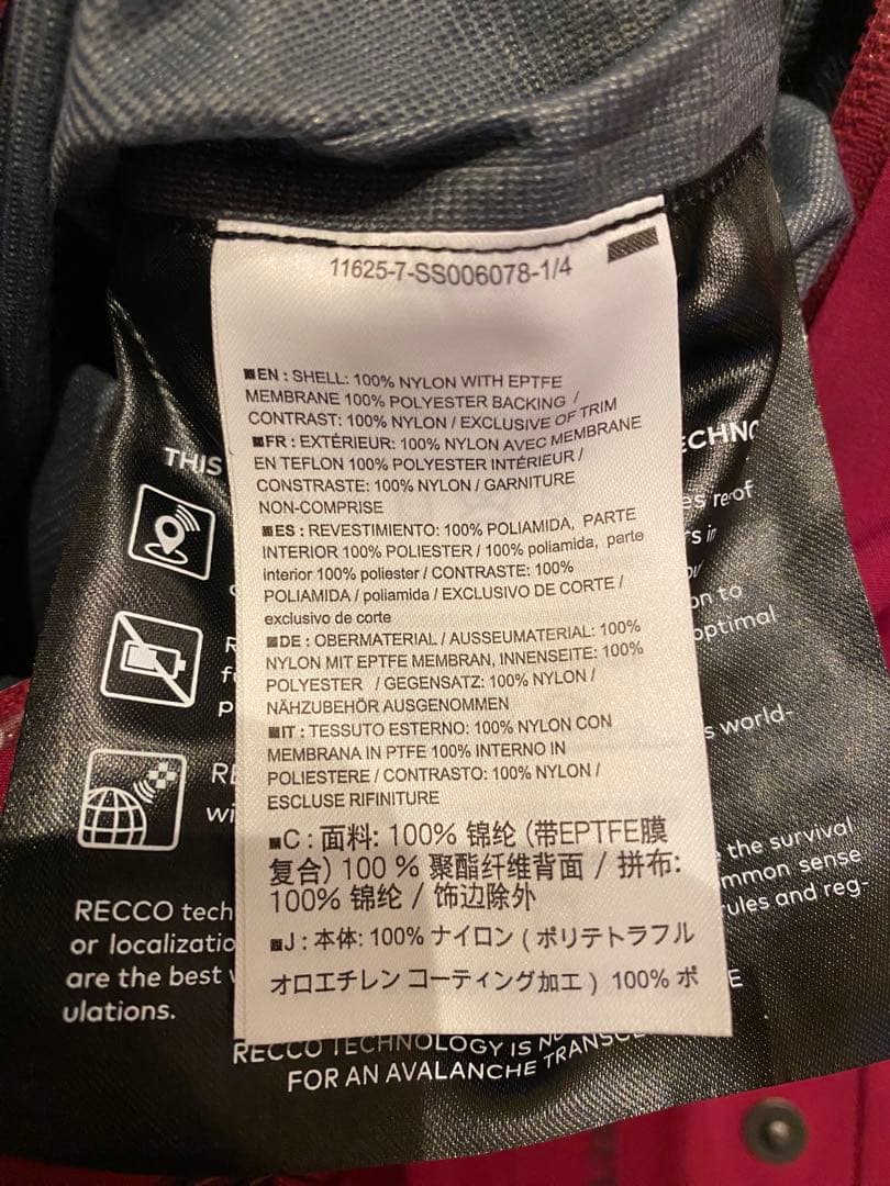 トシー　アークテリクスARC'TERYXセイバーARパンツSABRE AR