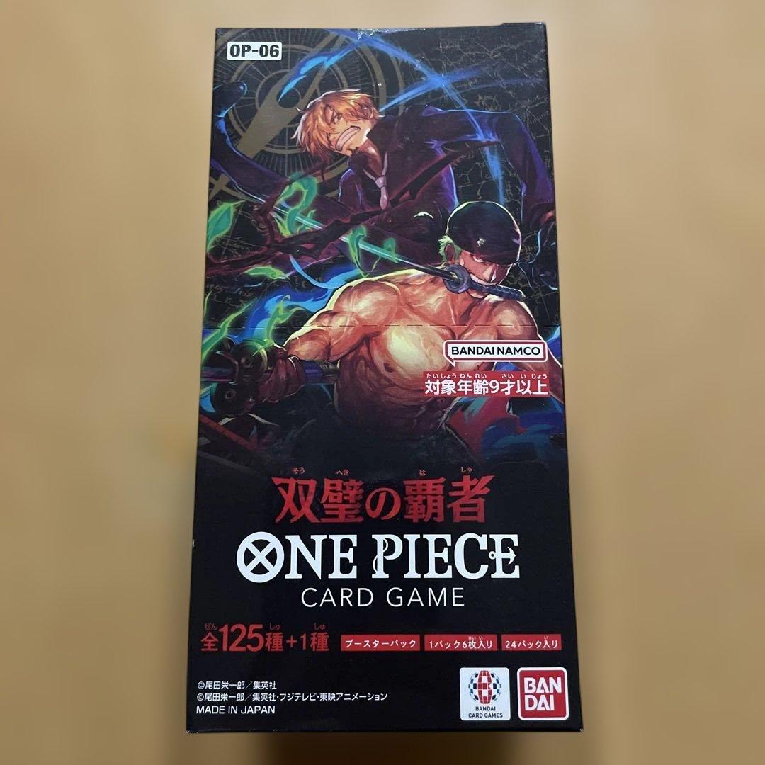 【ワンピース カード】未開封 テープ付き テープなし 7BOXセット