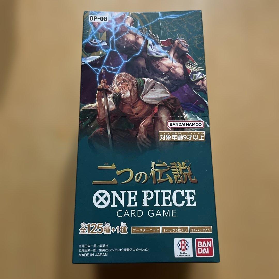 【ワンピース カード】未開封 テープ付き テープなし 7BOXセット