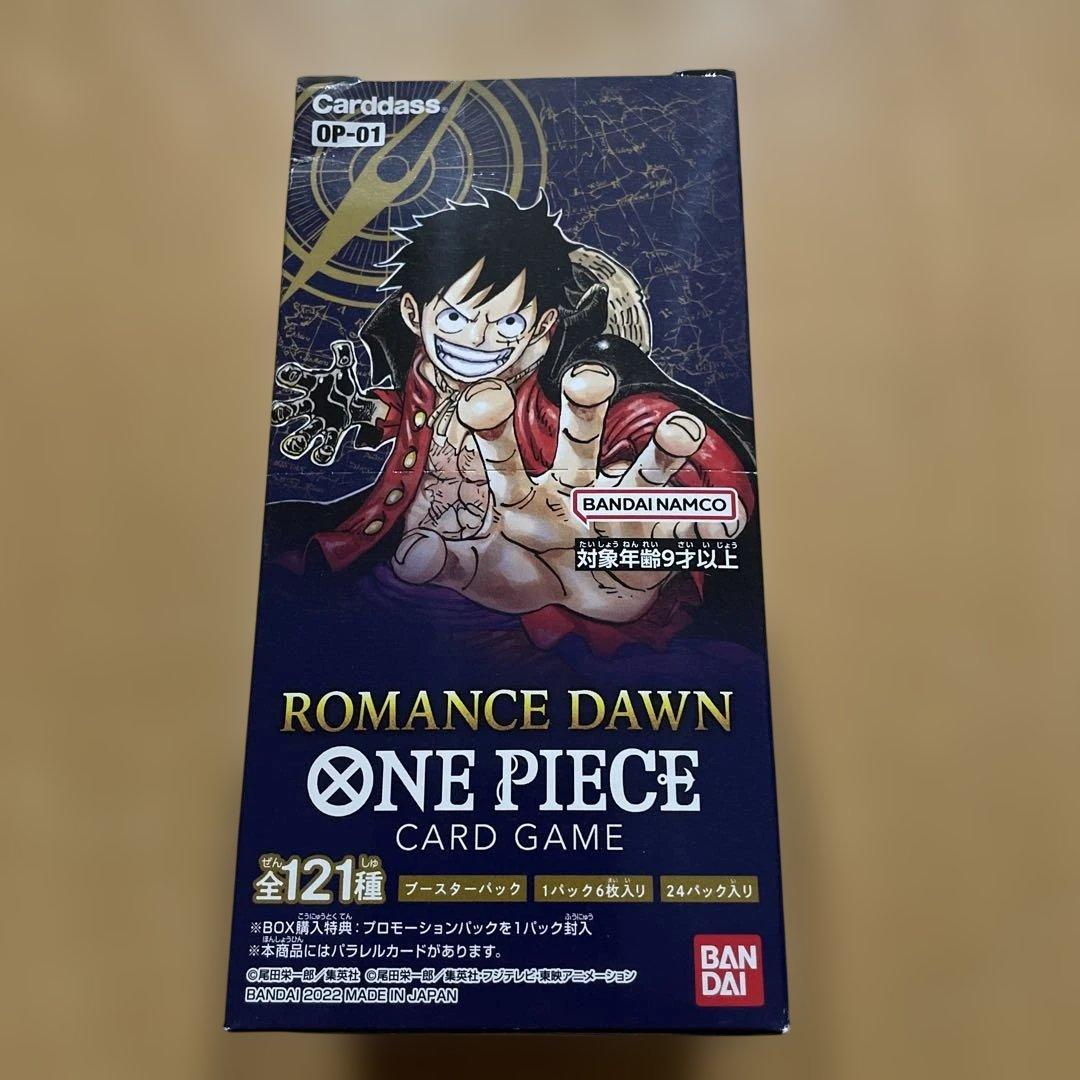 【ワンピース カード】未開封 テープ付き テープなし 7BOXセット