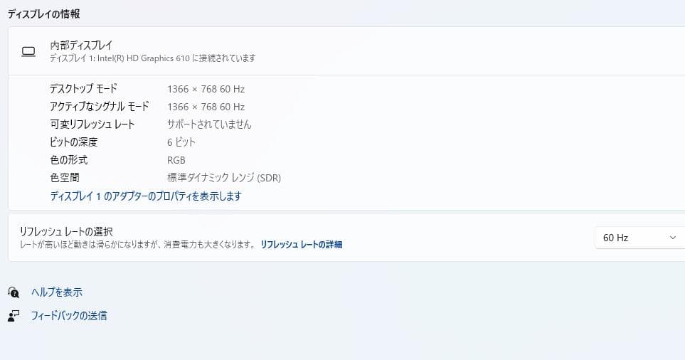 高速、高性能、HP Probook 450 G5、8GB、128GB+500GB