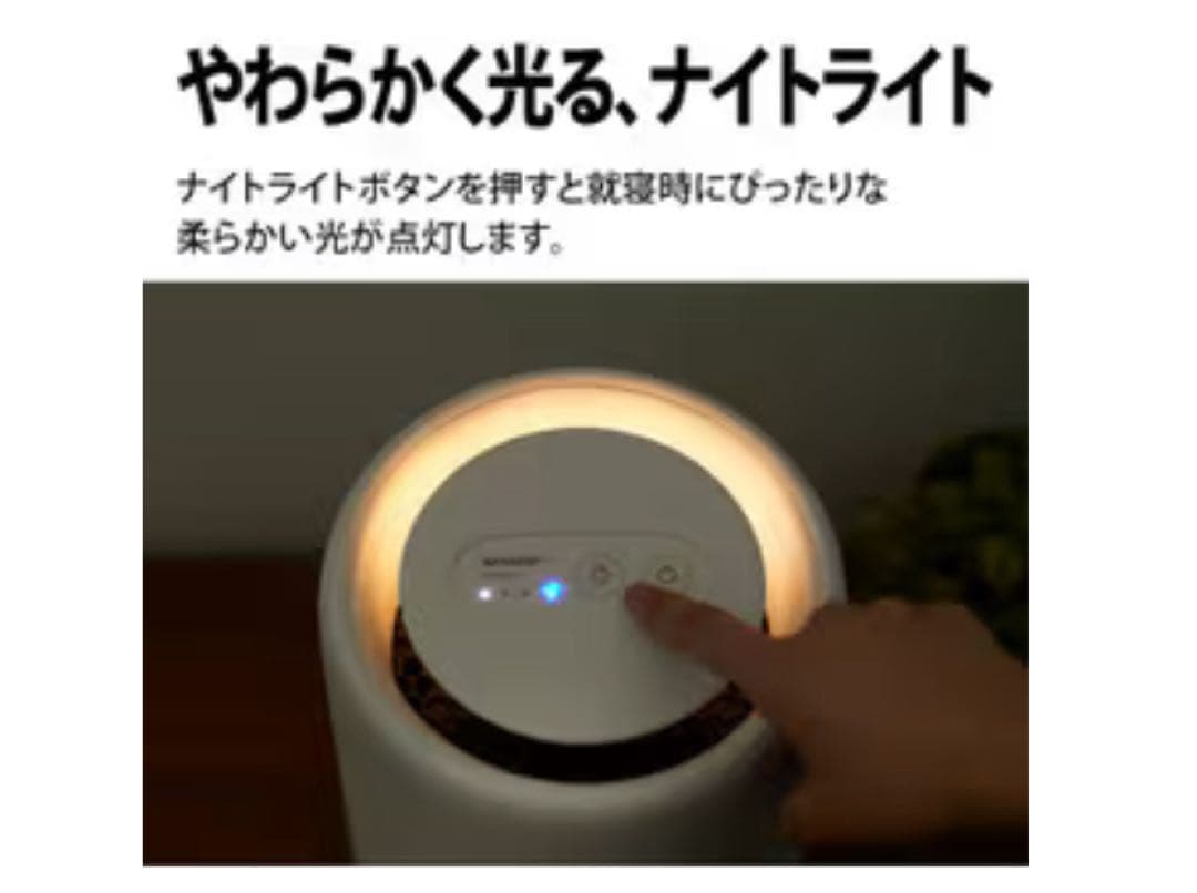 【新品 未使用 未開梱】シャープ　SHARP　空気清浄機 FU-TC01-W