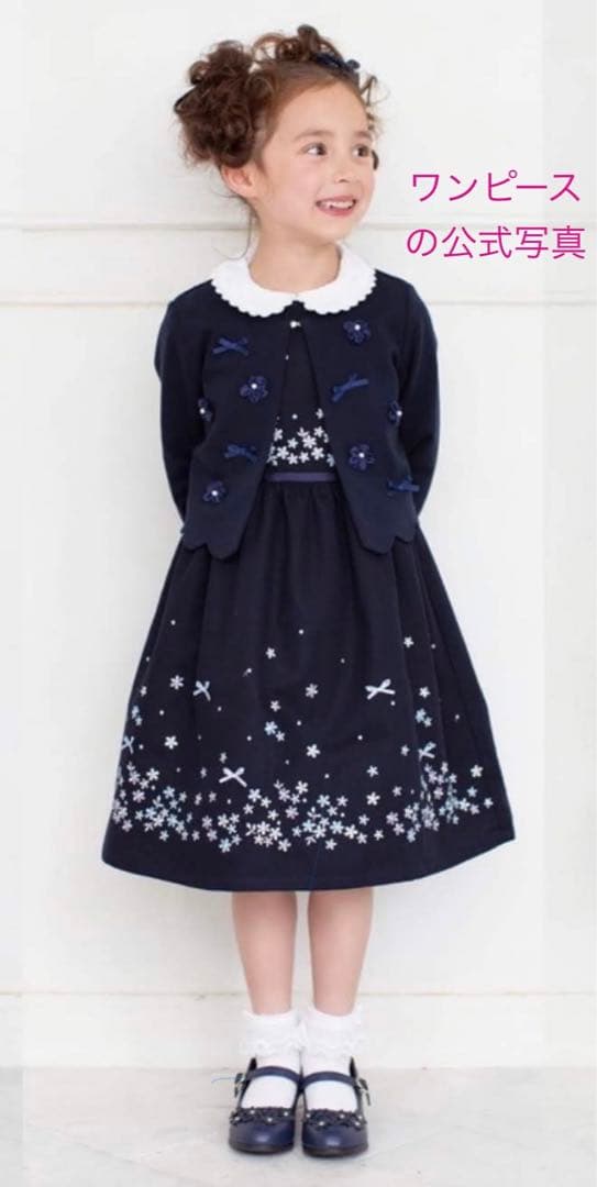 ムーミン【3点セット】【クリーニング済み】メゾピアノ フォーマル 120