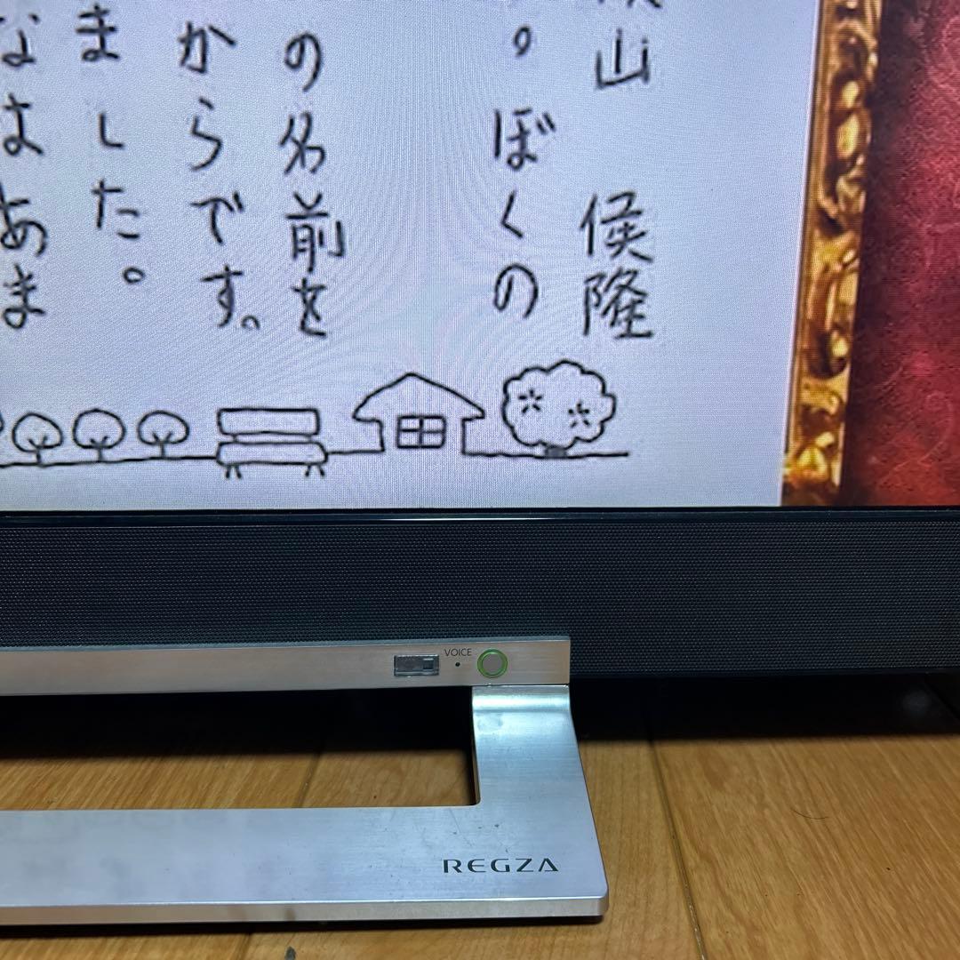 美品 東芝 4K 43型液晶テレビ REGZA 43Z730X 2020年製