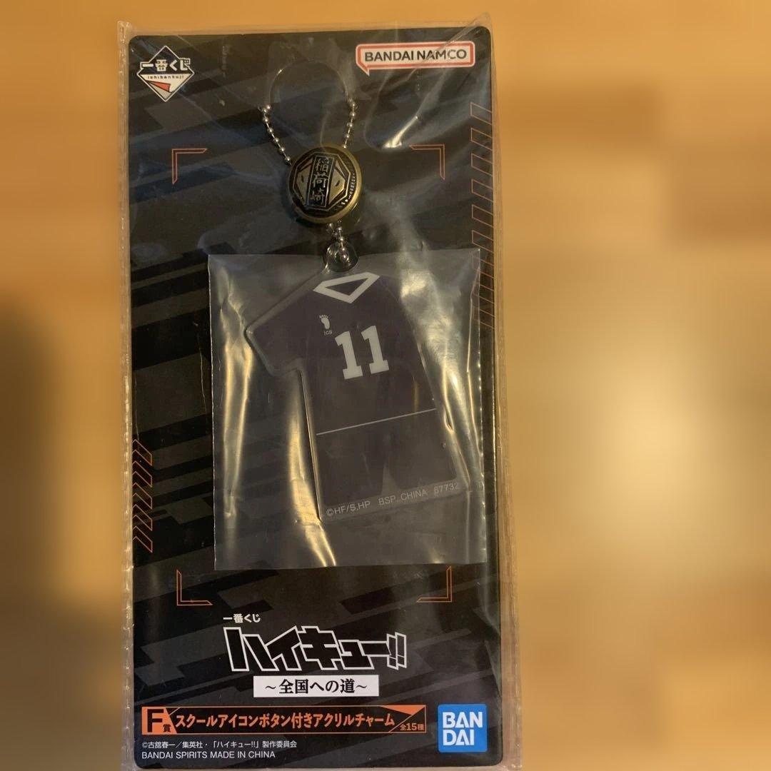 一番くじ　ハイキュー　宮兄弟フィギュアセットほか