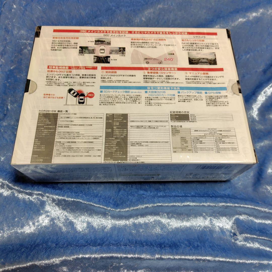 未使用新品★comtecコムテック　HDR361GW ドライブレコーダー
