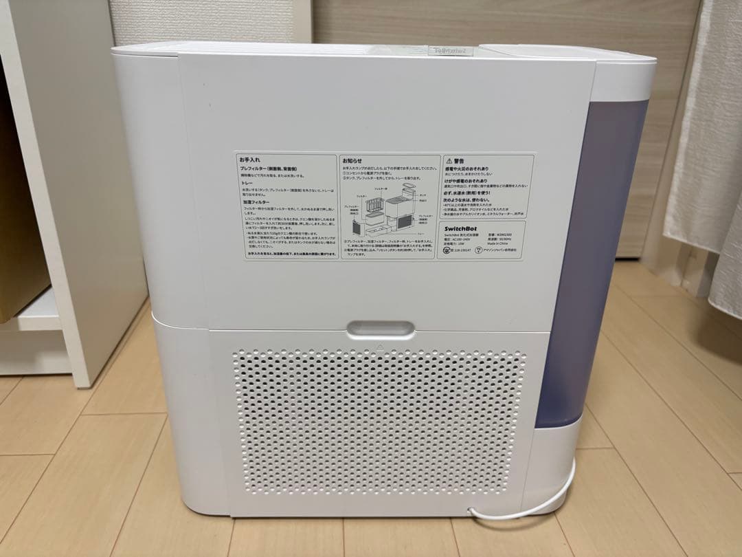 Switchbot 加湿器　気化式