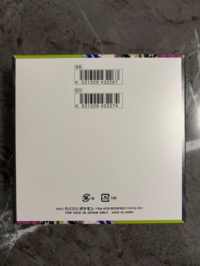 ポケカムニキスゼロボックス 【未開封】