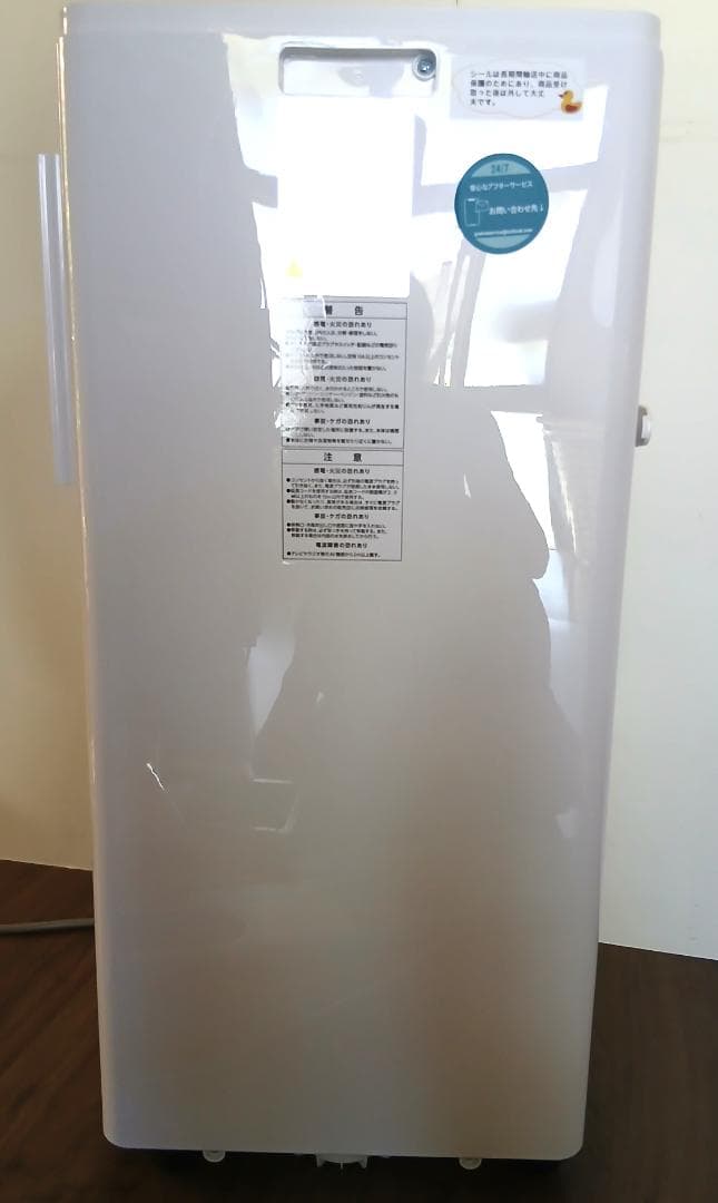 スポットクーラーJYWINA 移動式エアコン【2025新型】冷房10畳