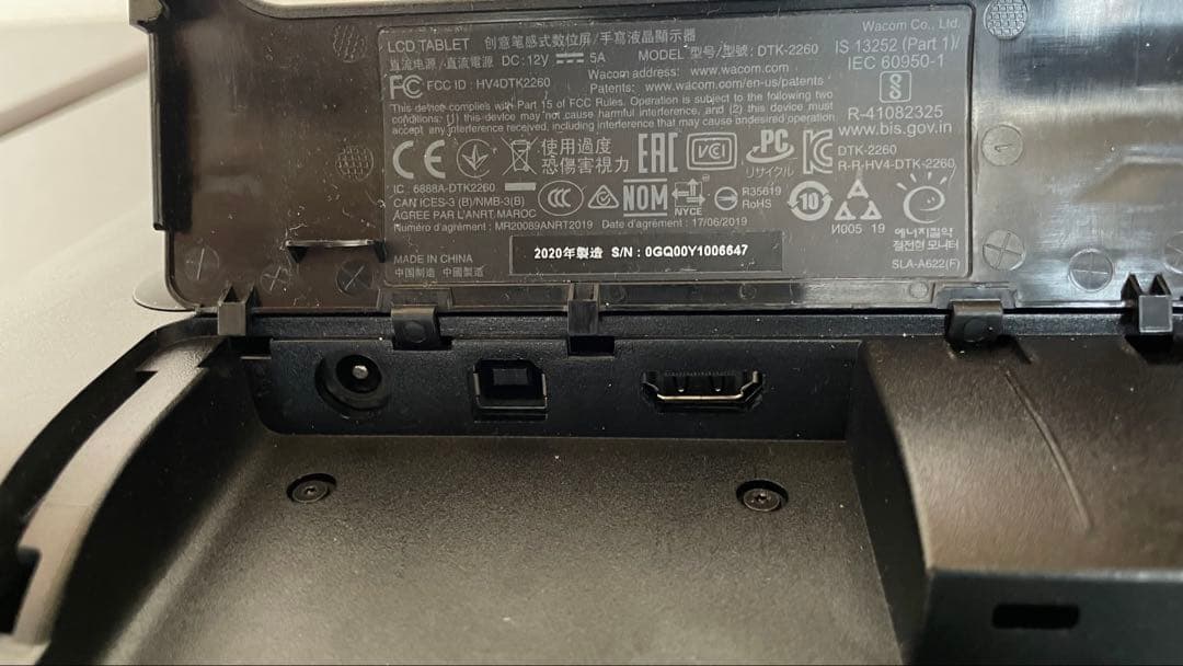 Wacom Cintiq 22 DTK2260 フルセット