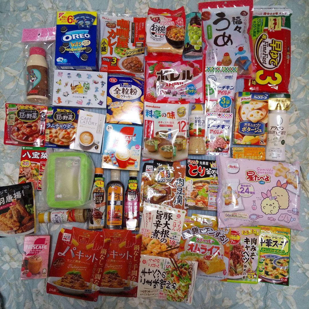 明日の夜までの出品になります！お菓子、食品等の詰め合わせ