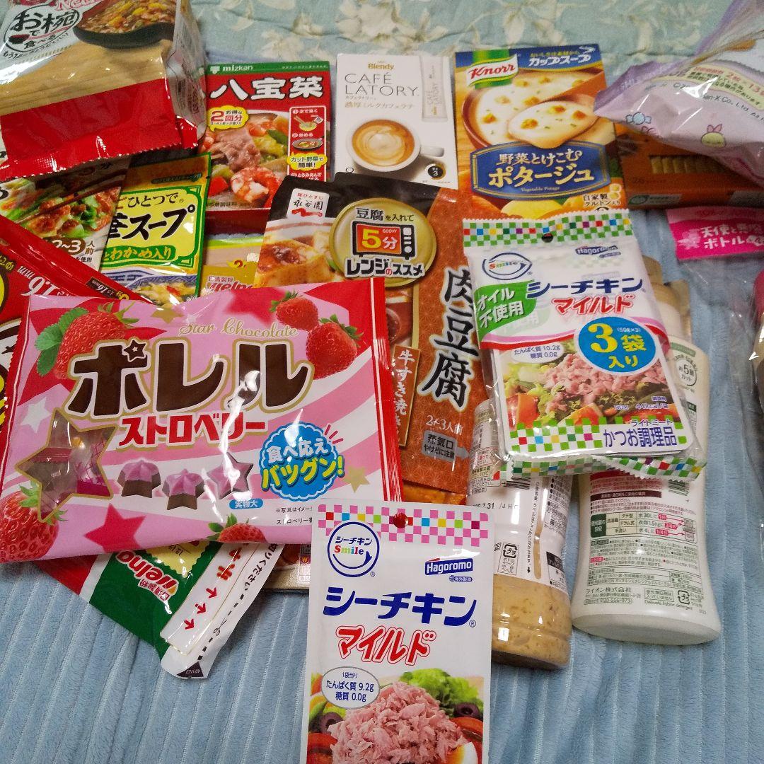 明日の夜までの出品になります！お菓子、食品等の詰め合わせ