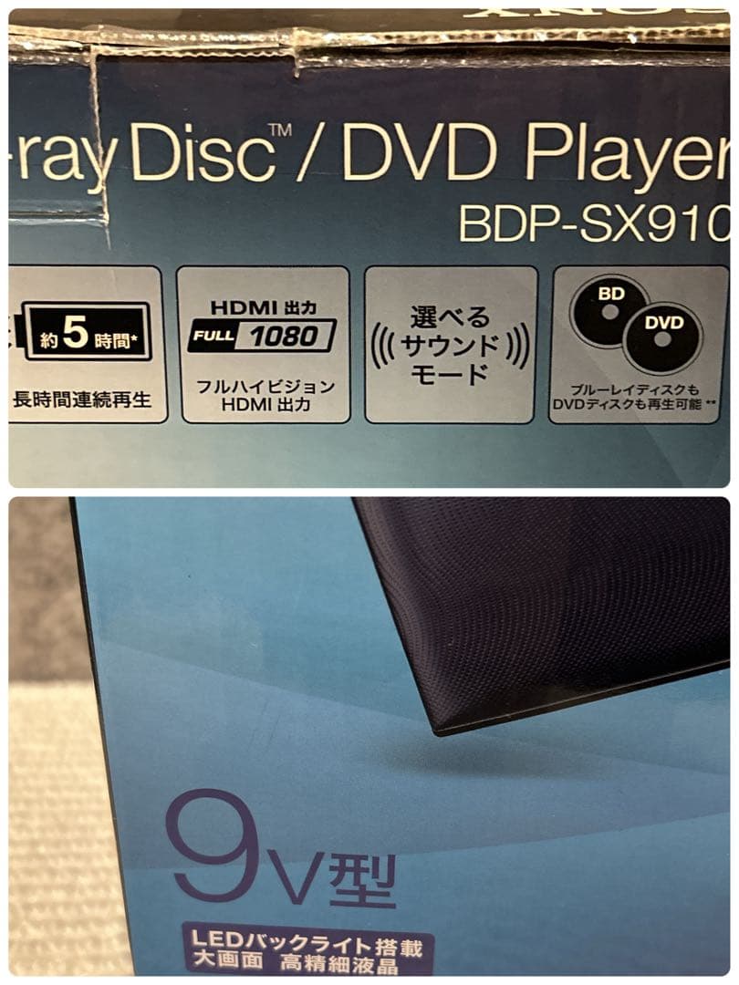 ✨美品✨ SONY ポータブル Blu-ray プレーヤー BDP-SX910