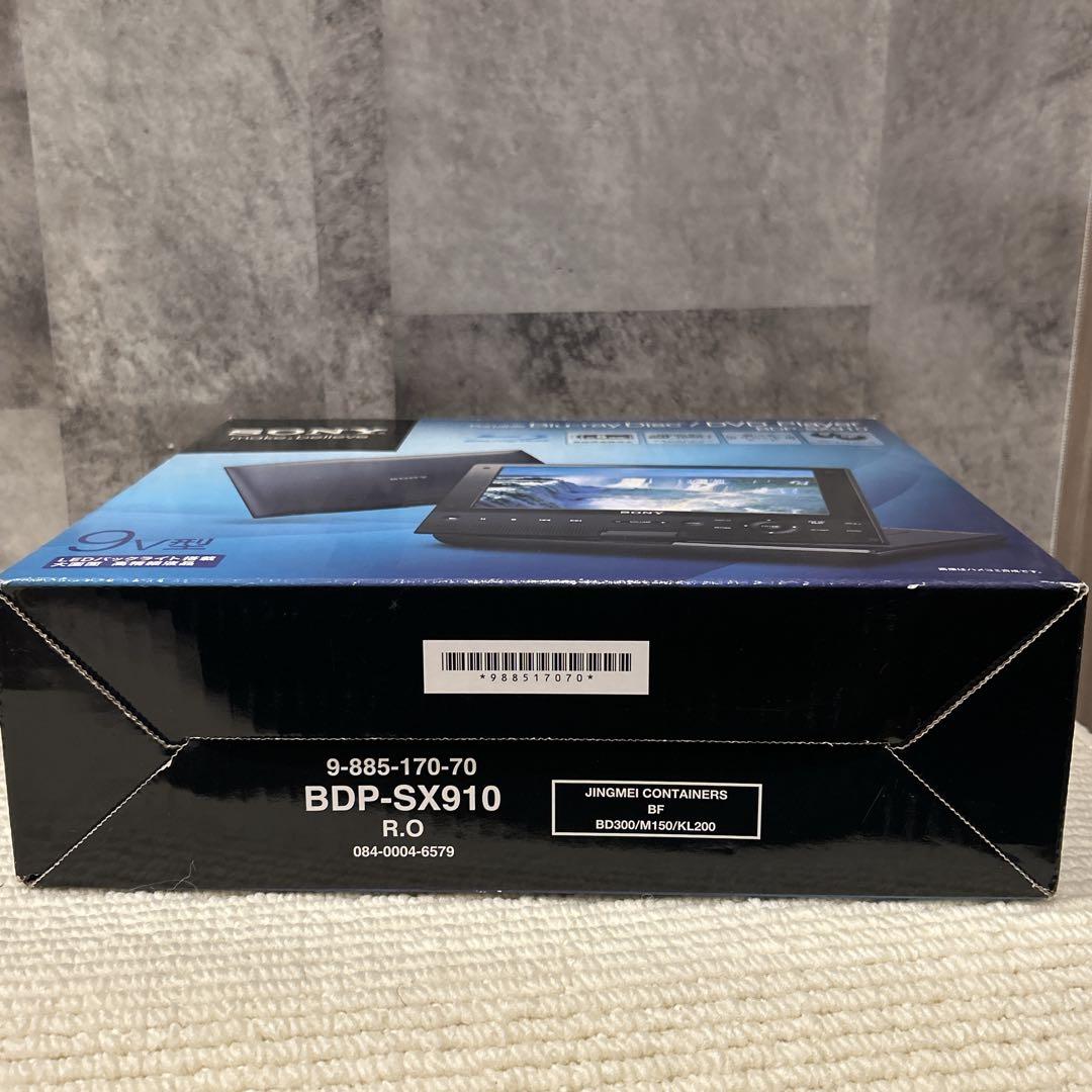 ✨美品✨ SONY ポータブル Blu-ray プレーヤー BDP-SX910