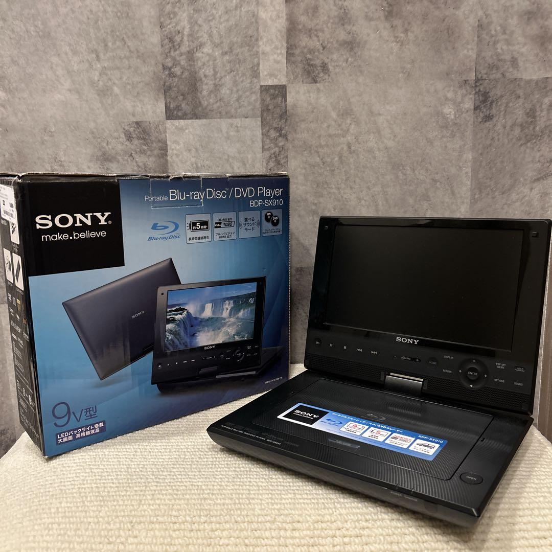 ✨美品✨ SONY ポータブル Blu-ray プレーヤー BDP-SX910