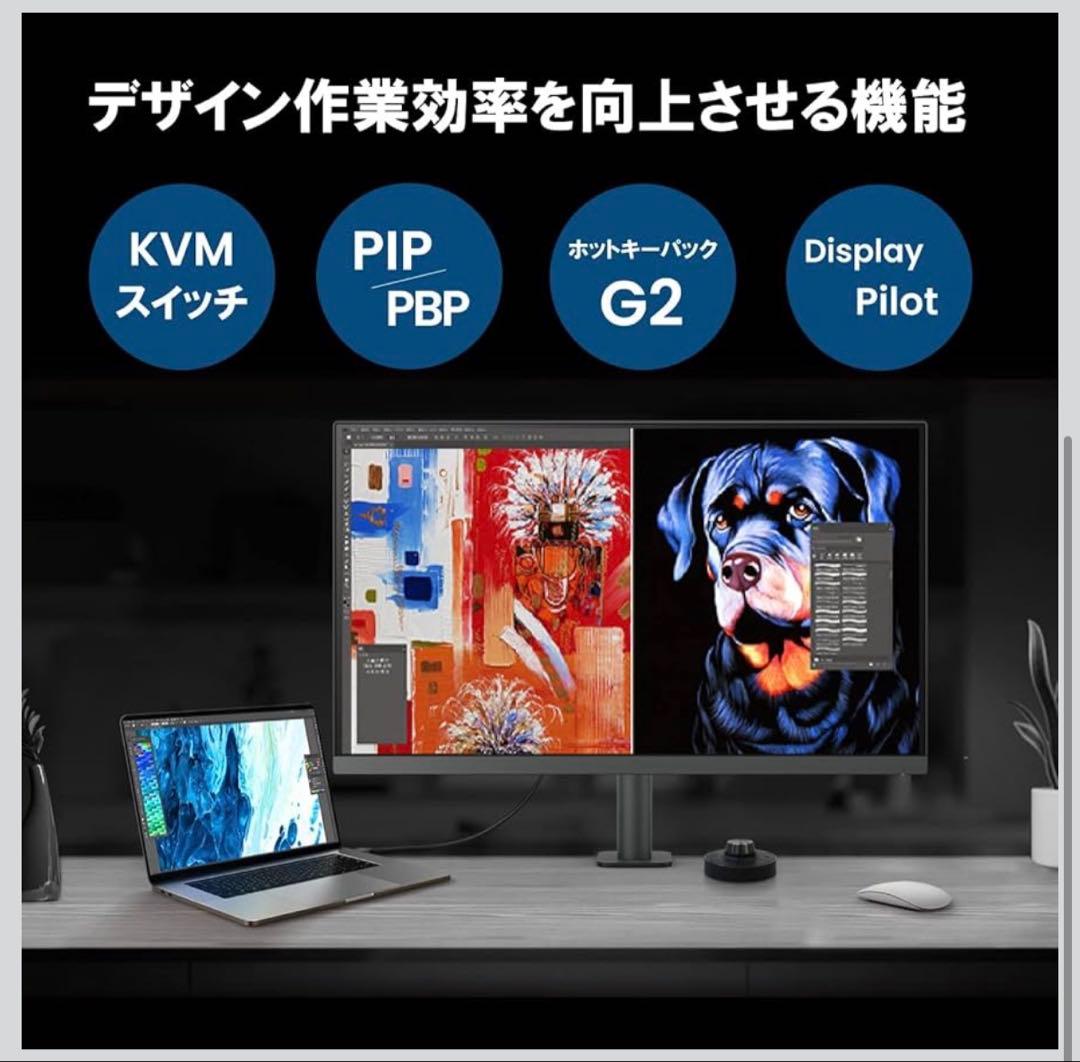 BenQ PD2705UA モニターアーム付属4Kモニター