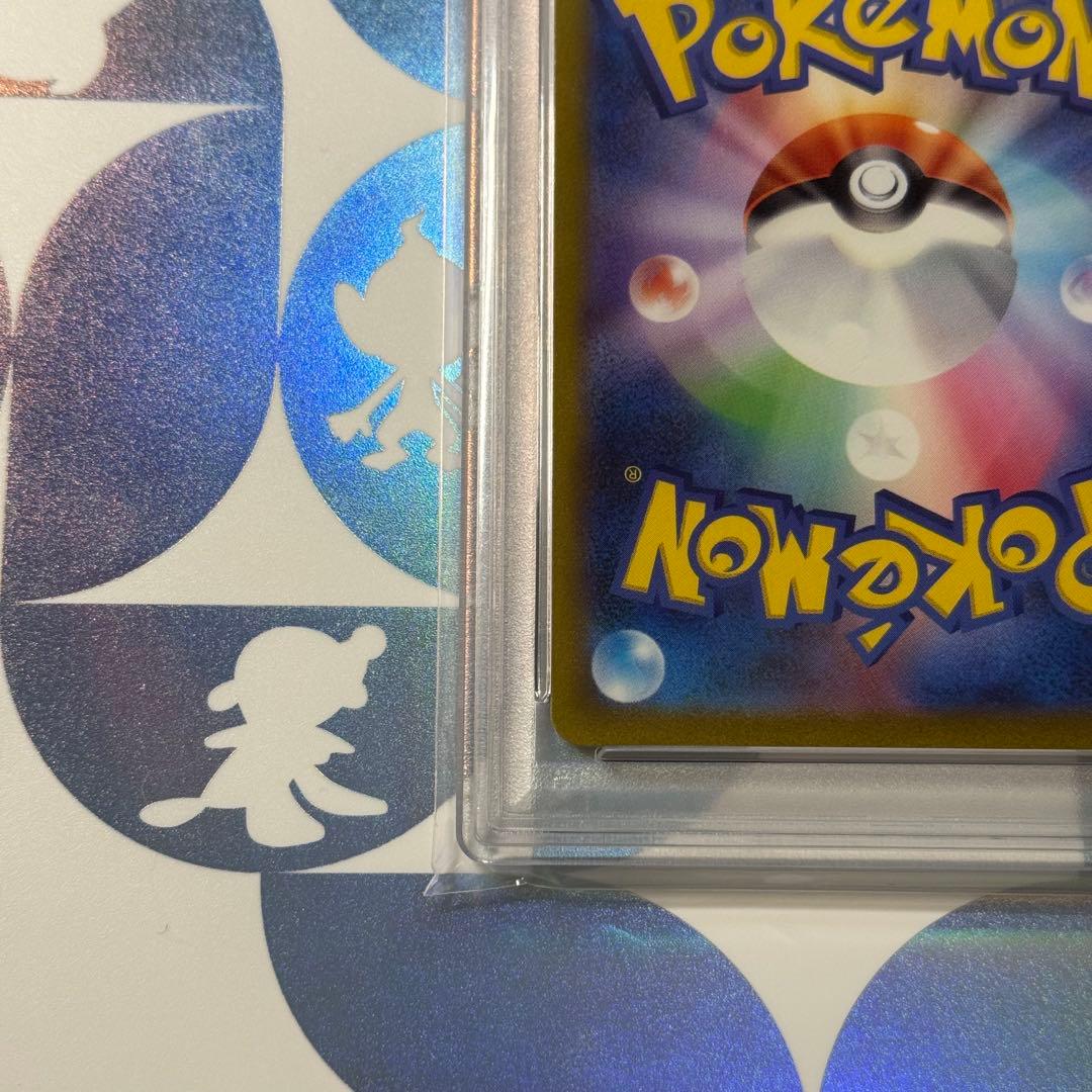 カ*プ様 【PSA10 】ピカチュウ AR SV2a ポケモンカード151 17