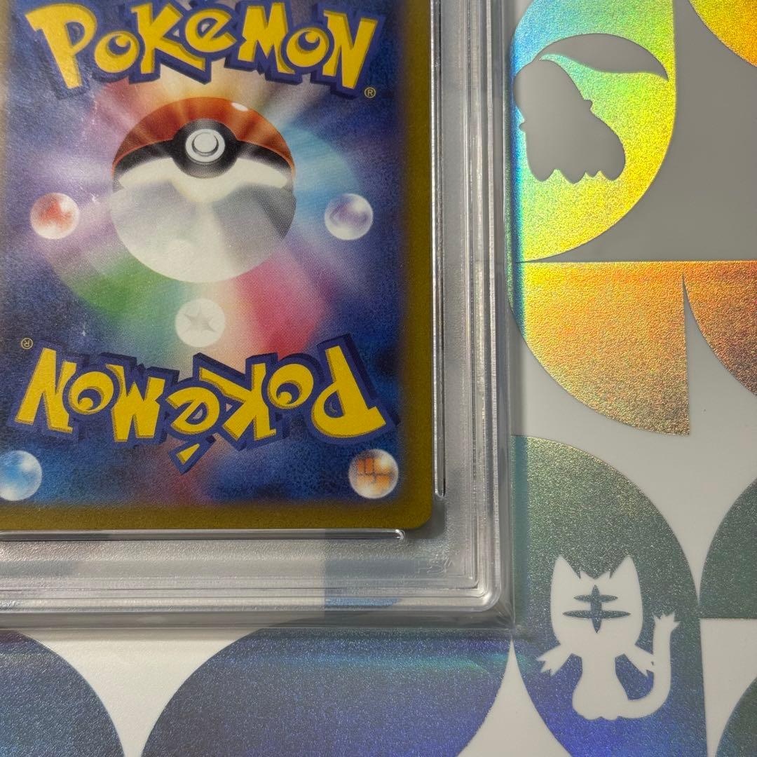 カ*プ様 【PSA10 】ピカチュウ AR SV2a ポケモンカード151 17