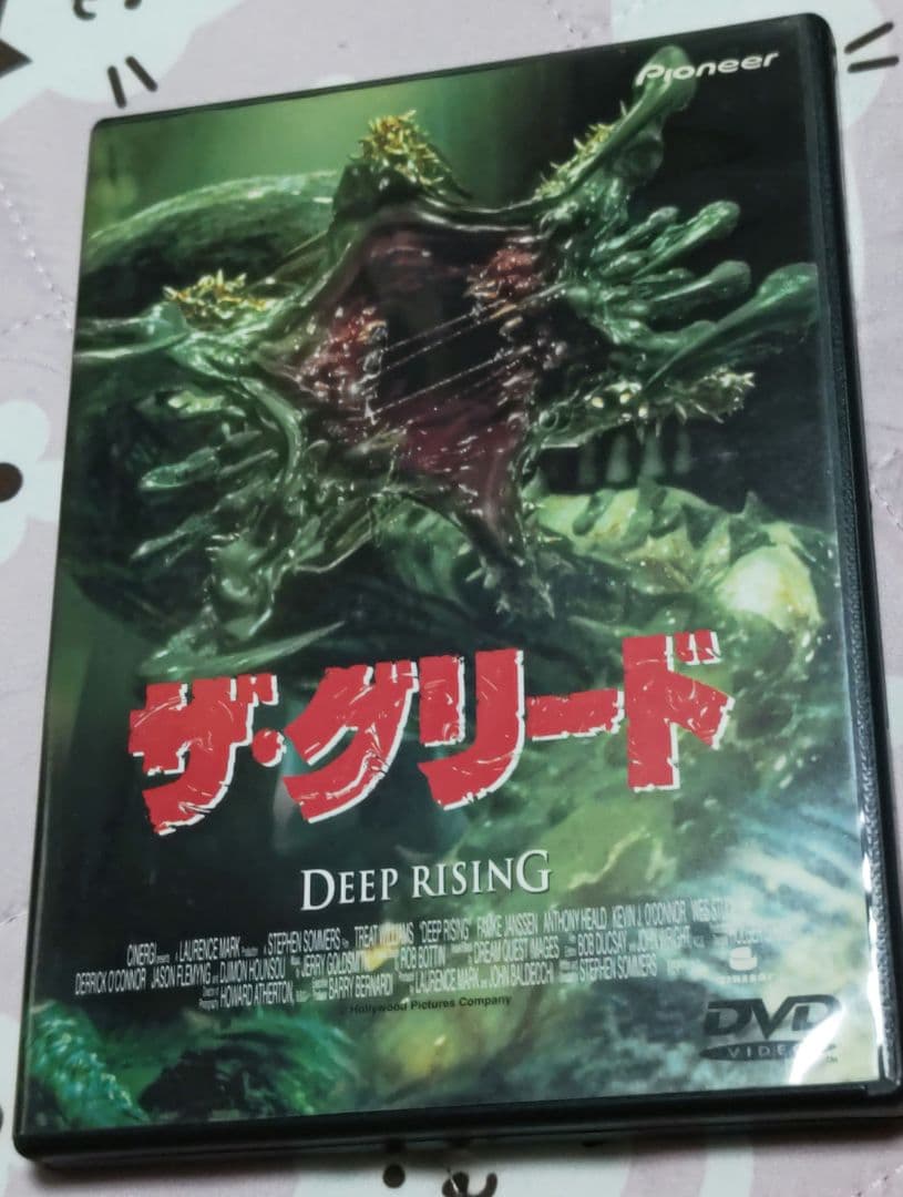 希少 ザグリード DVD ザグリード deep rising