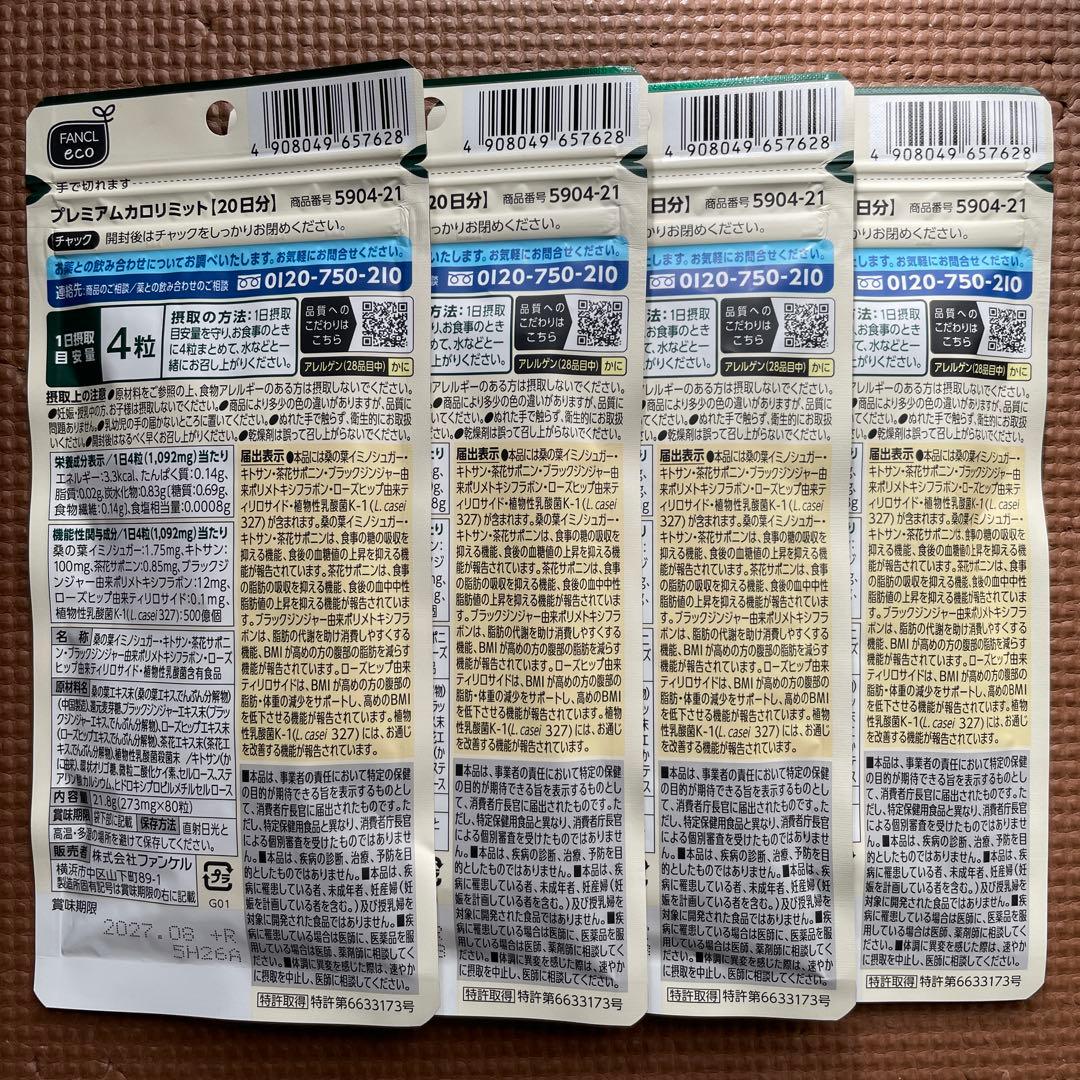 ピンクさん様☆専用