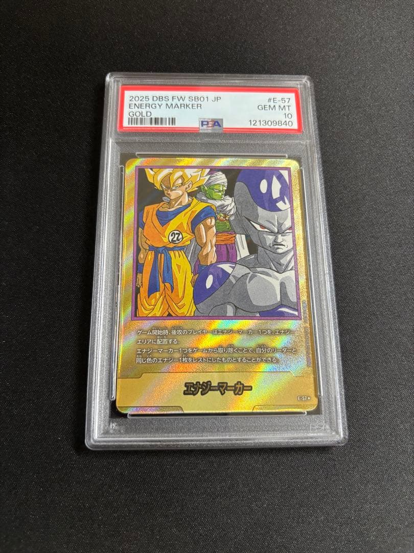【PSA10】エナジーマーカー E-57金★27巻表紙　パラレル　ドラゴンボール