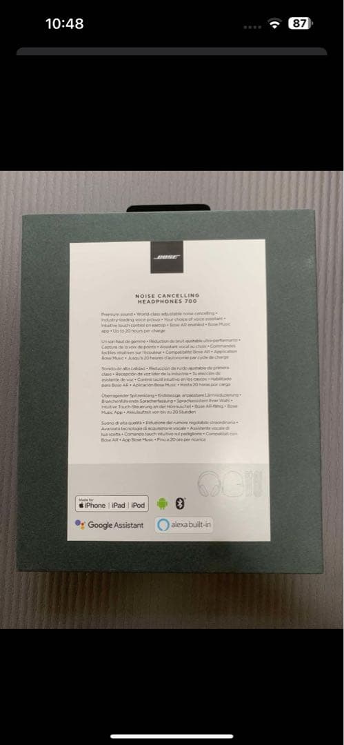 （美品）Bose ワイヤレスヘッドホン キャリングケース付き