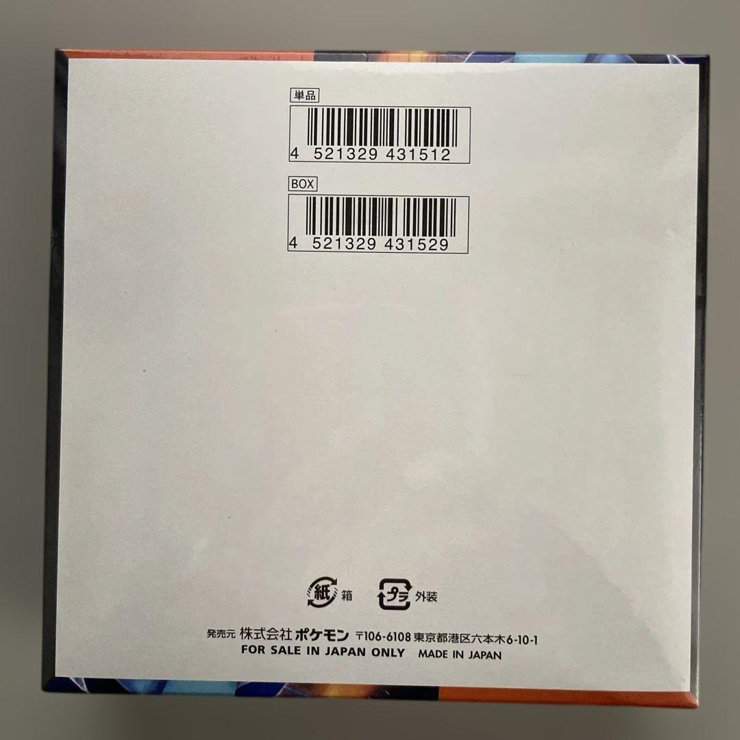 ポケモンカードゲーム インフェルノX 30パック入り