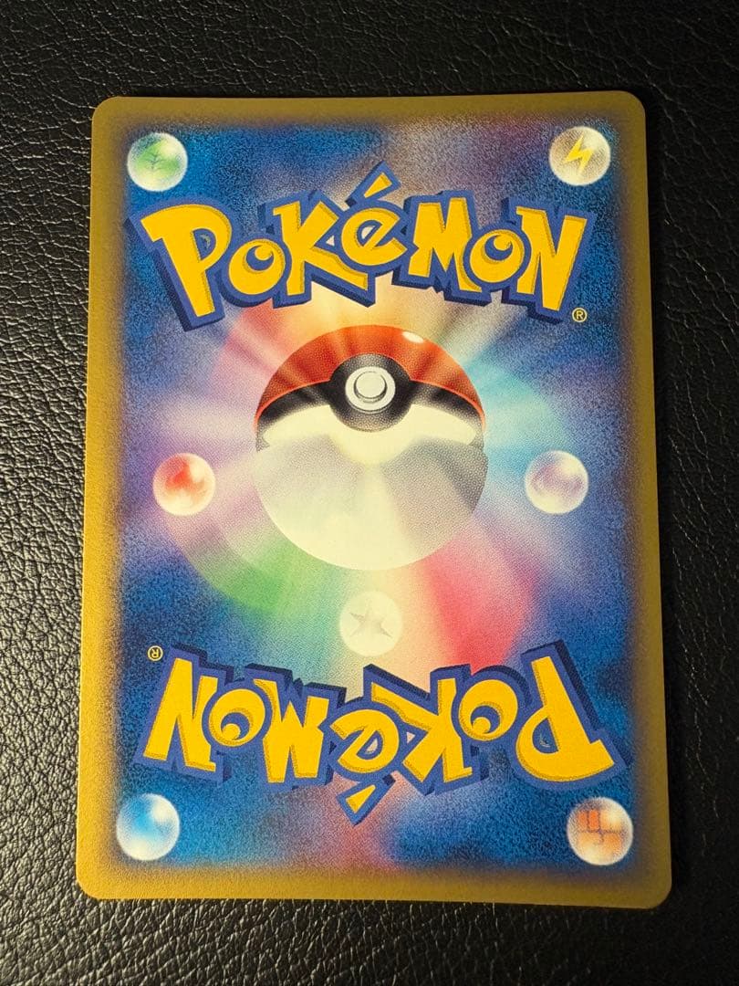 ダークメタルエネルギー 054/PCG-P バトルロードスプリング2005プロモ