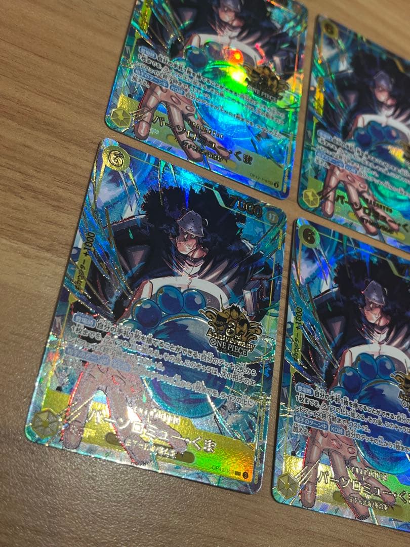 ワンピース 3rdAnniversary バーソロミュー・くま　4枚