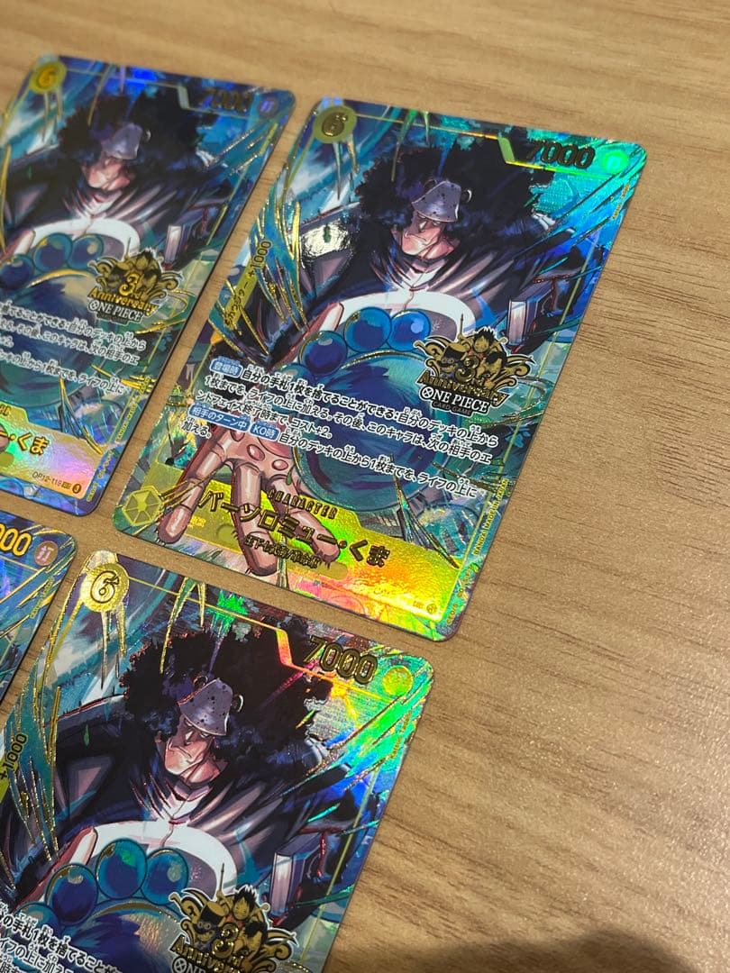 ワンピース 3rdAnniversary バーソロミュー・くま　4枚