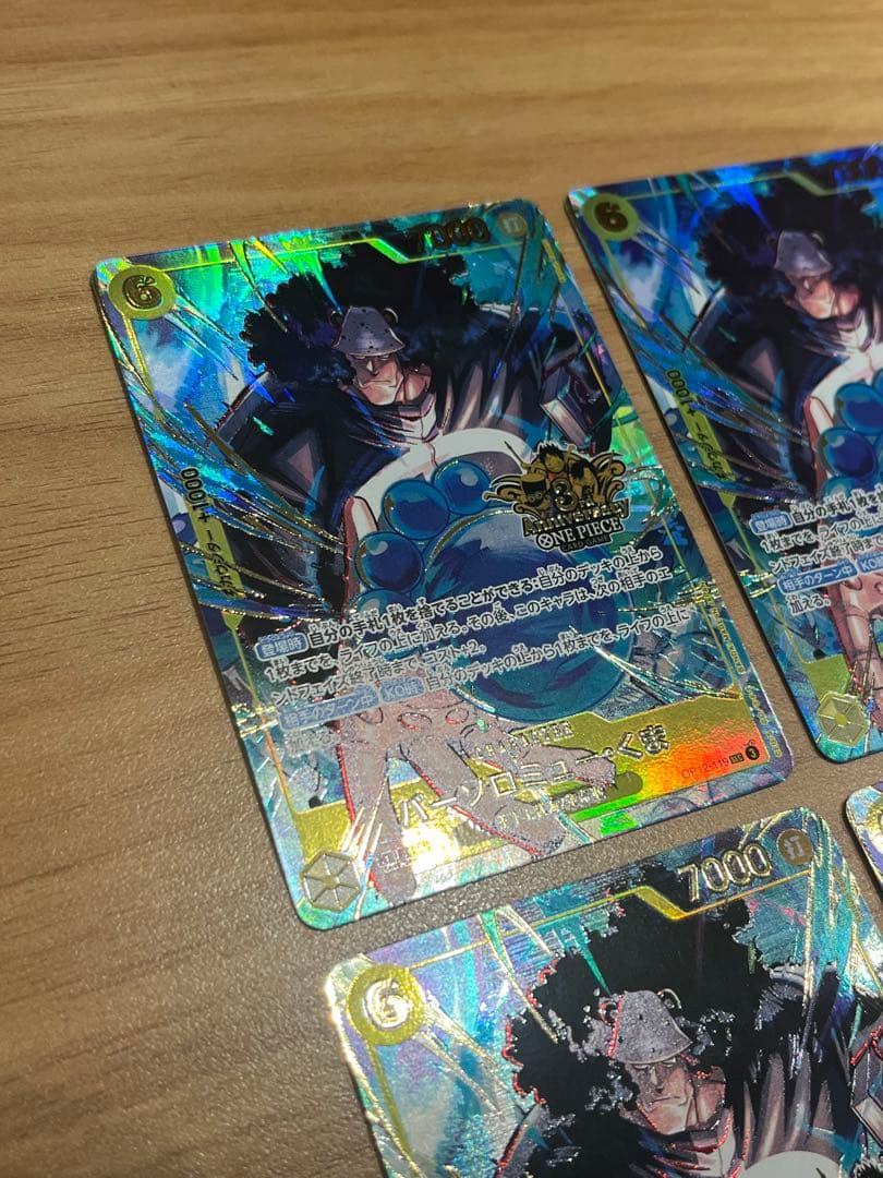 ワンピース 3rdAnniversary バーソロミュー・くま　4枚