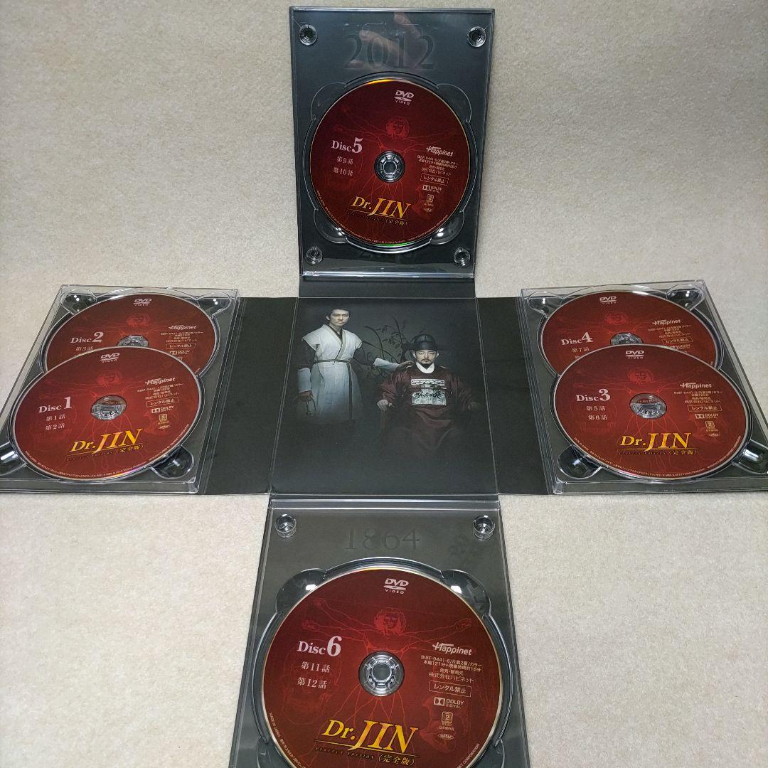 Dr.JIN 完全版 DVD-BOX1 DVD-BOX2 韓国ドラマ